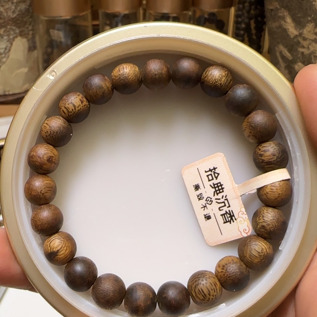 沉香手串萄**夭单圈9