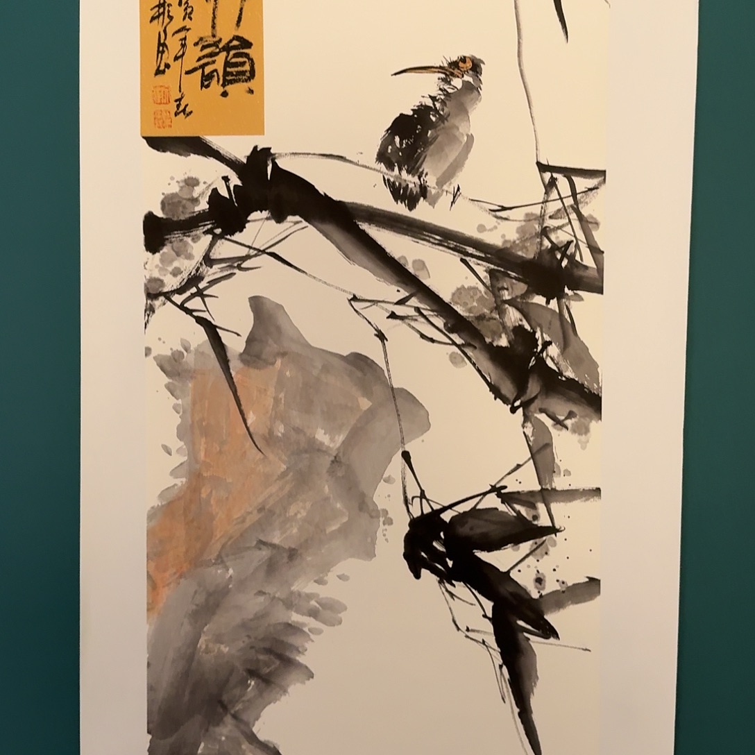 国画溥老师的作品