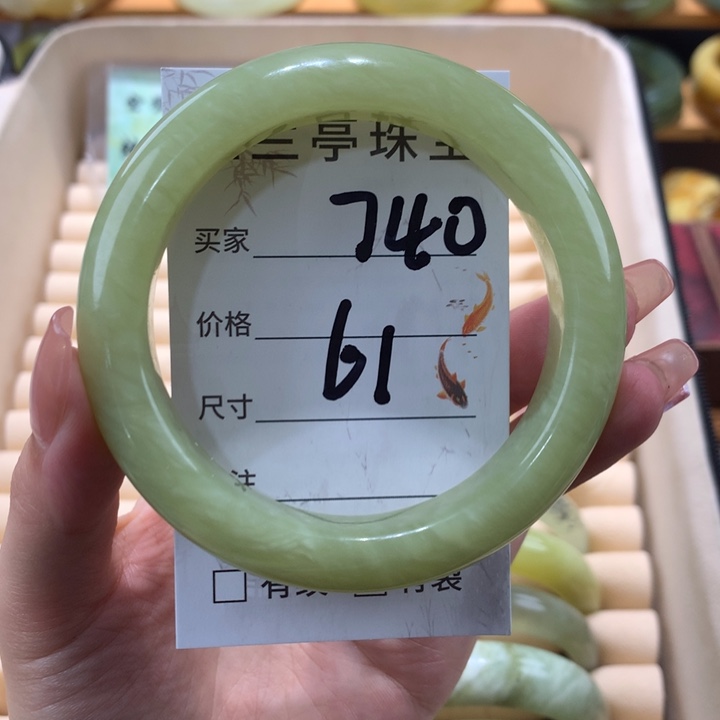 未镶嵌蛇纹石玉手镯