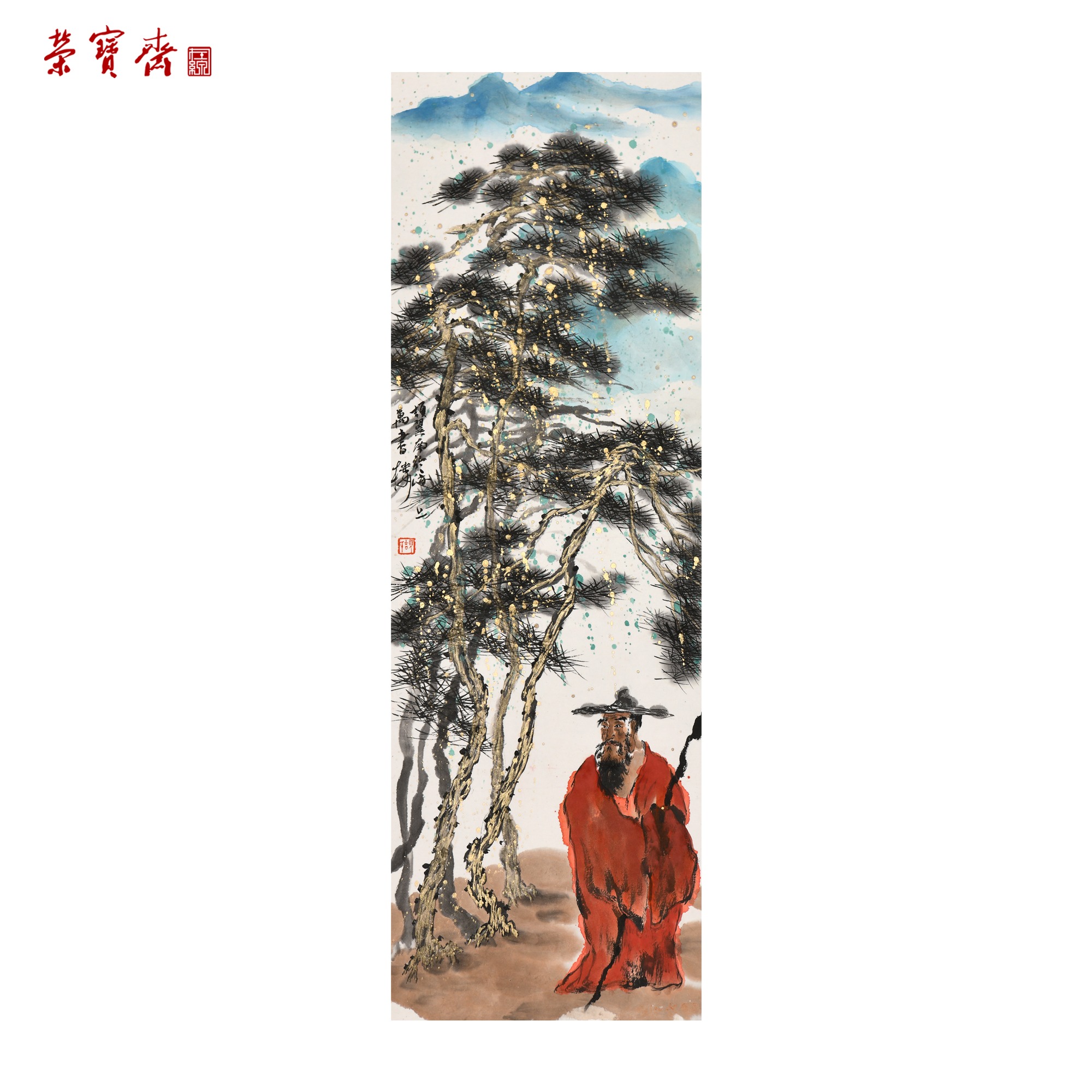 -12（RBZZX1077）《金松高士图》书画 纸本已托 23*68cm