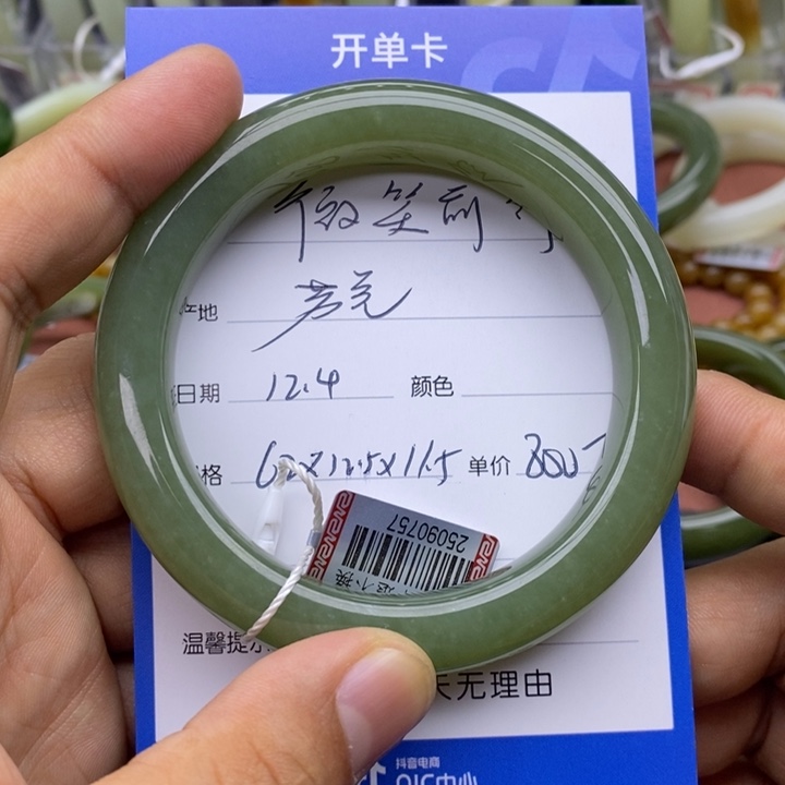 微***行和田玉未镶嵌手镯