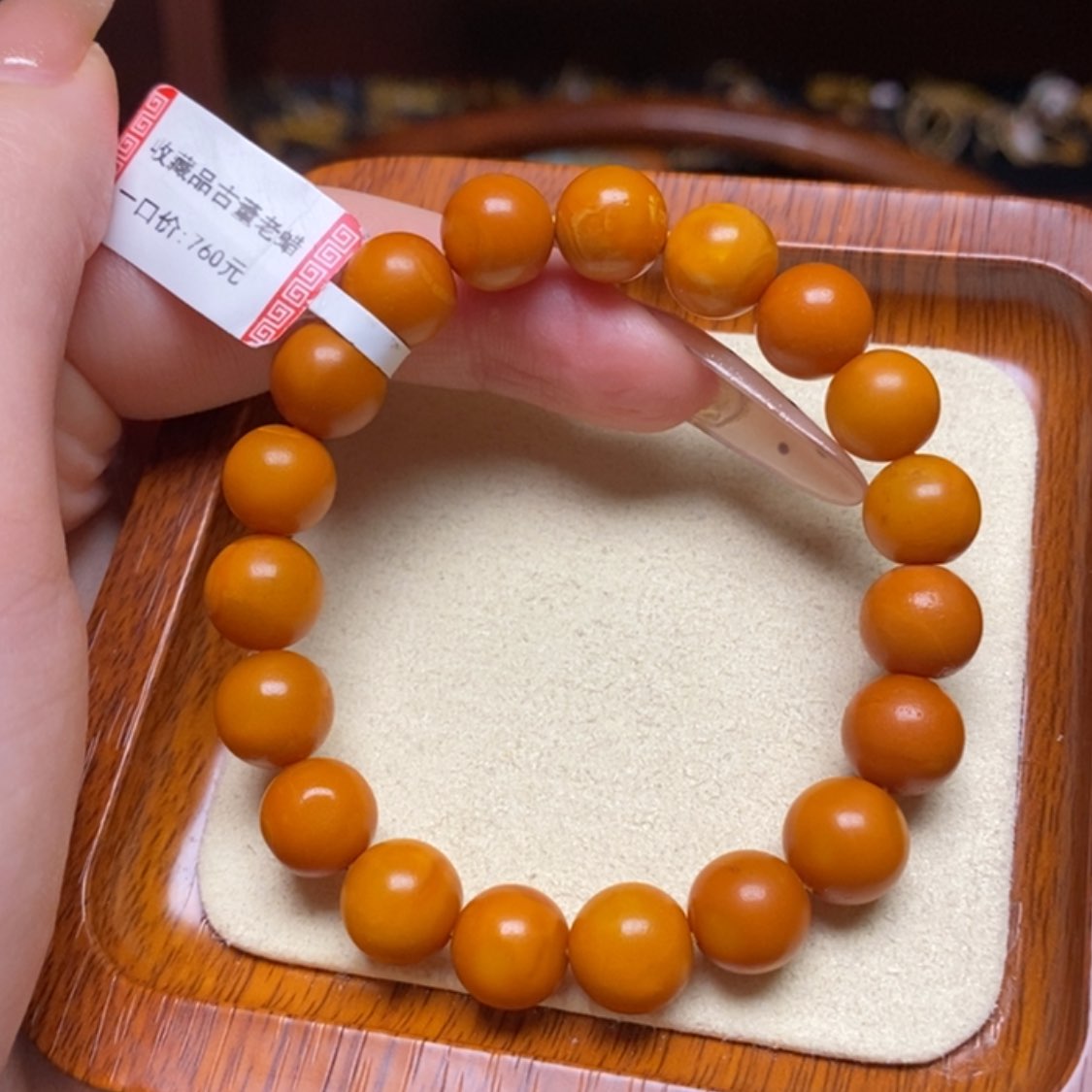 【闪购商品】蜜蜡手链未镶嵌手串