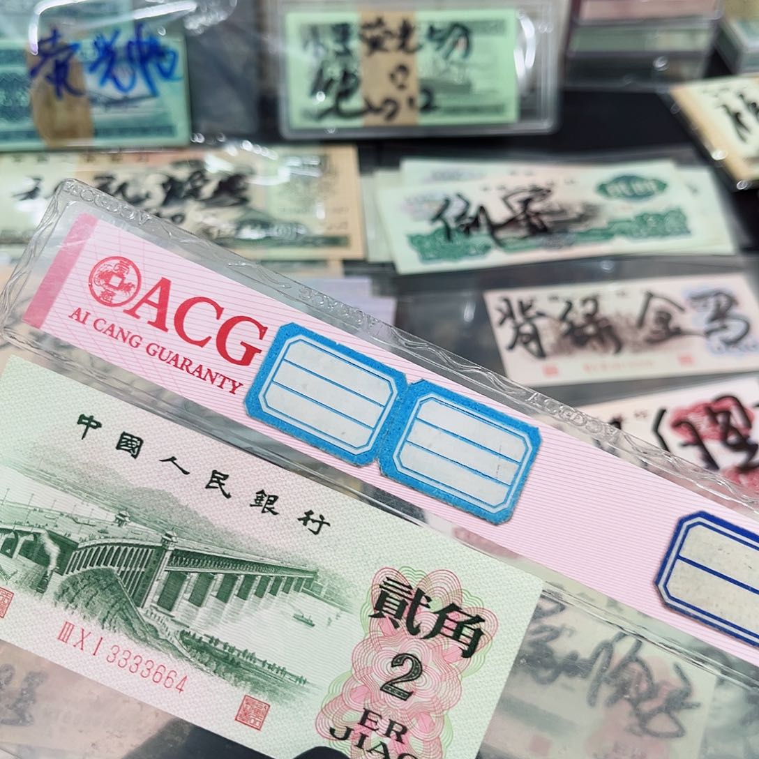 大桥凸版狮子头数三3333664保真