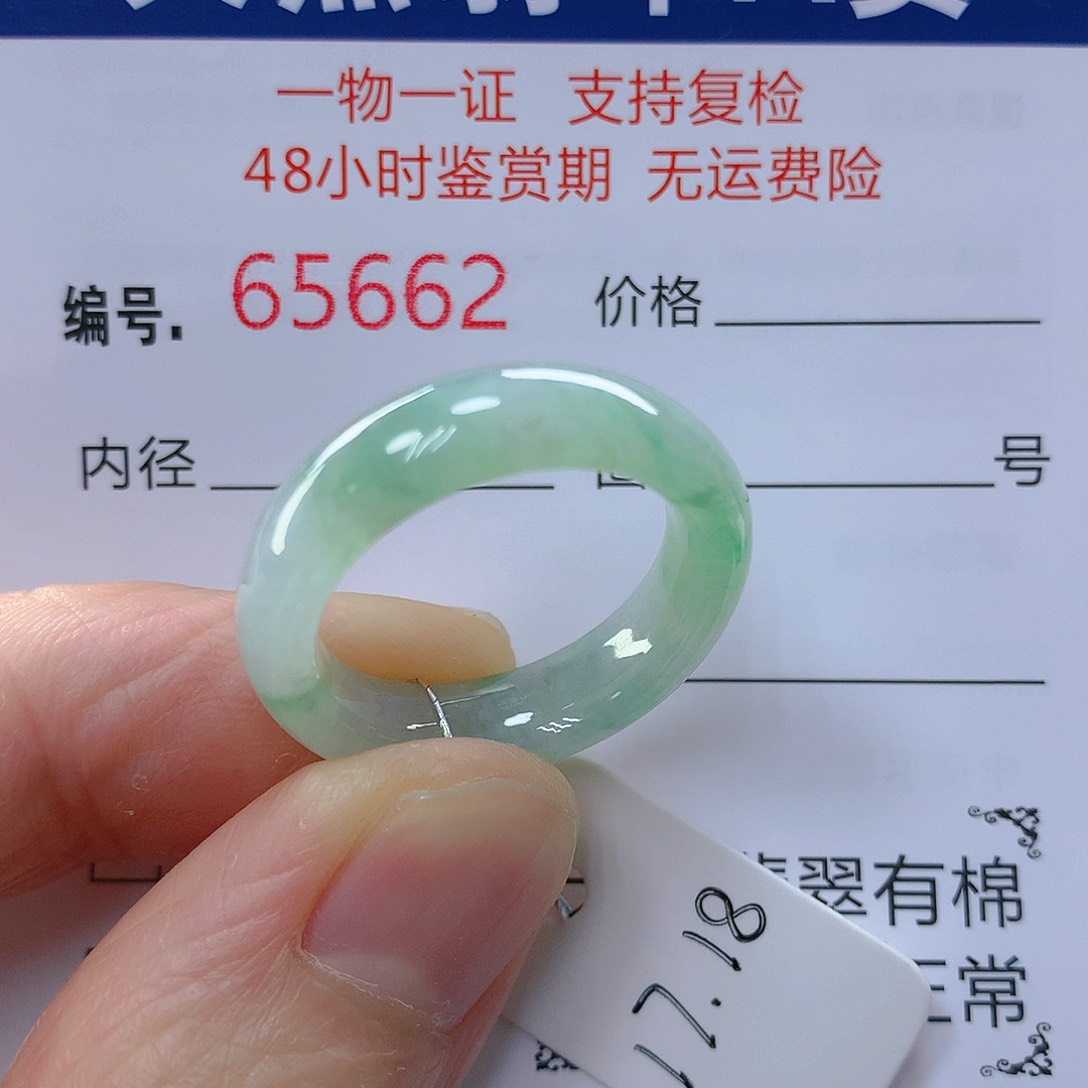 翡翠戒指未镶嵌翡翠