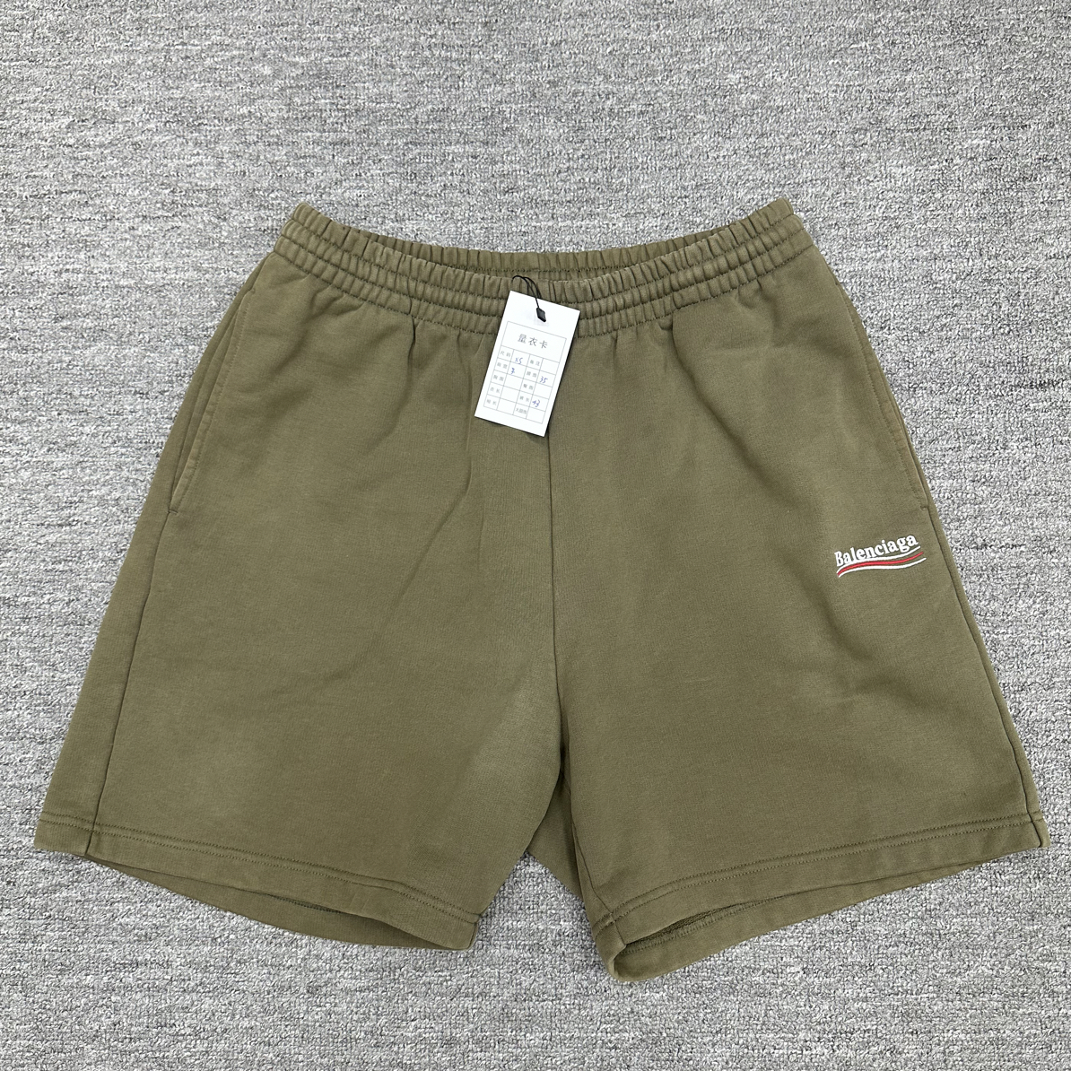 99新 Balenciaga/巴黎世家 Xs 巴黎世家可乐短裤 绿色