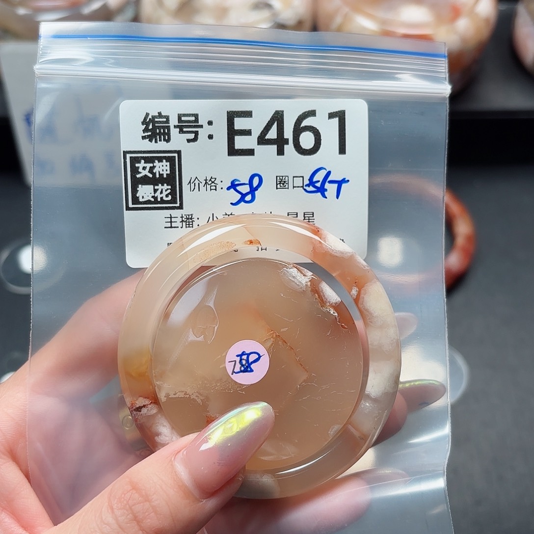 石英质玉手镯合金半*?