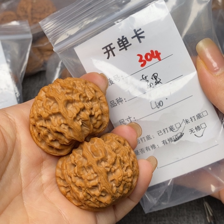 文玩核桃把件304哈哈哈