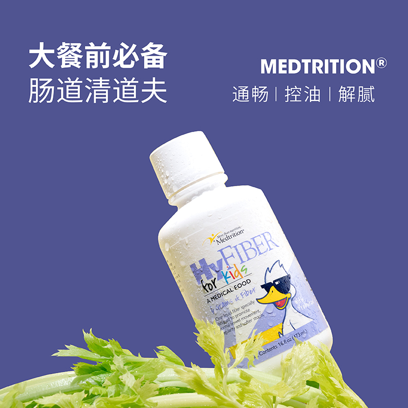 【1瓶 2瓶】麦治迅膳食纤维益生元液体蔬菜/便秘上火胀气473ml