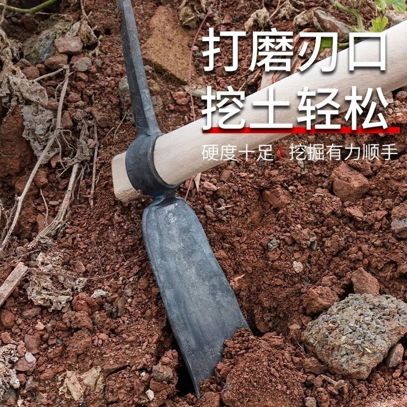 手工锻打高碳钢挖笋专用锄头两用农用十字锄锄斧多功能户外工具