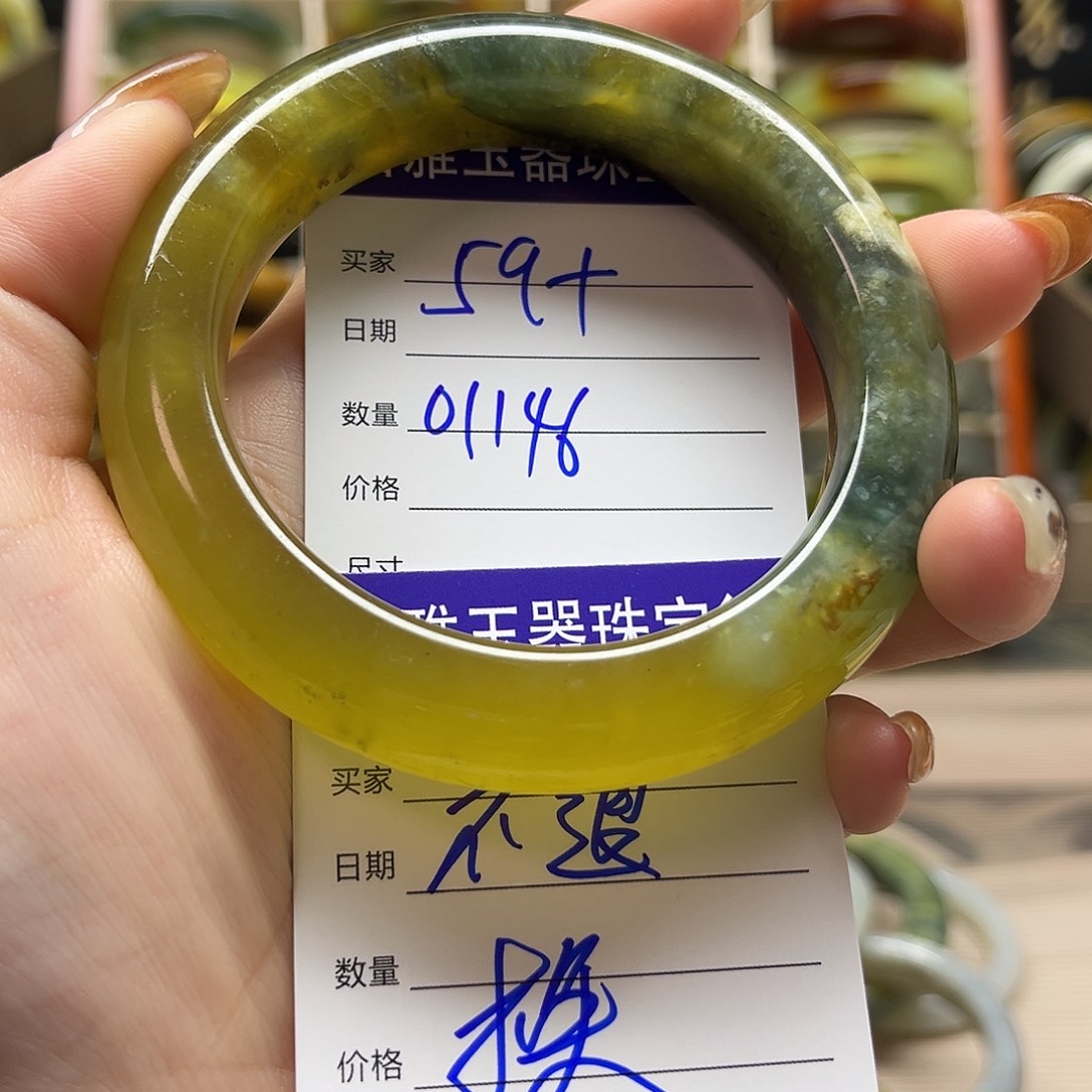 岫玉未镶嵌手镯默认微瑕不退换