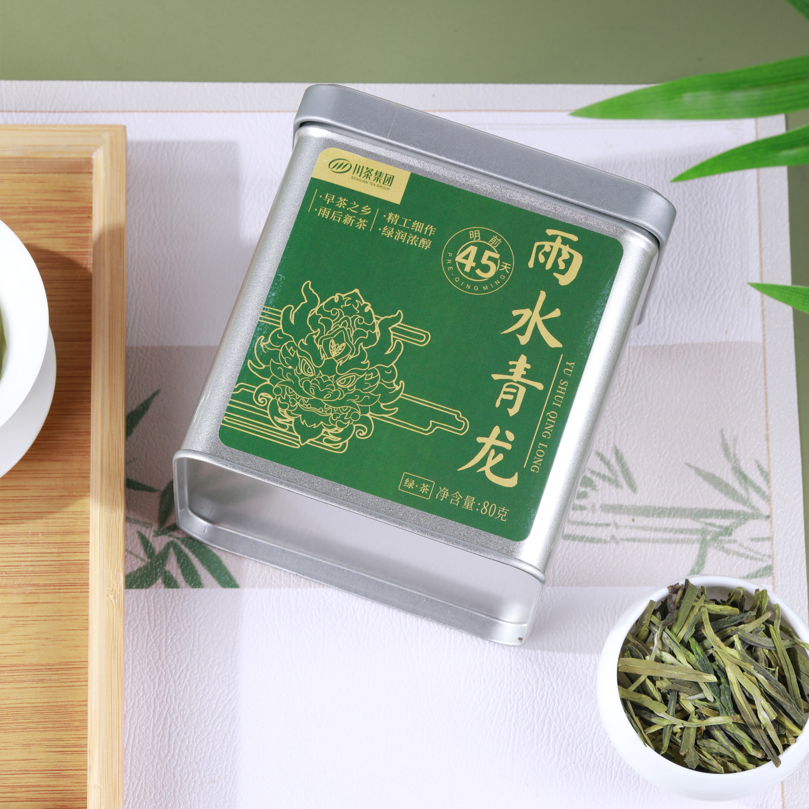 《旗舰好茶》2025年新茶雨水青龙早春茶龙井风格