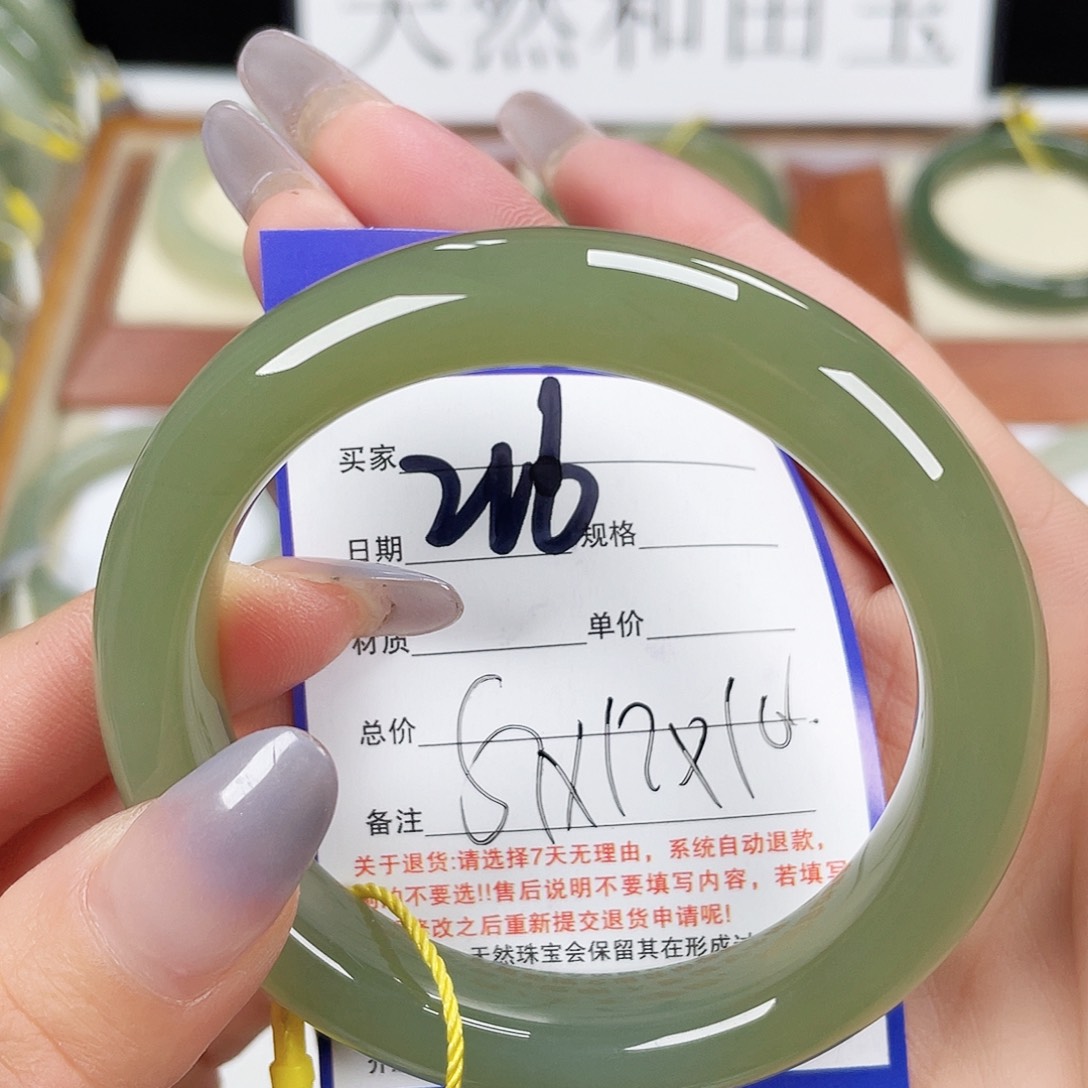 和田玉手镯未镶嵌