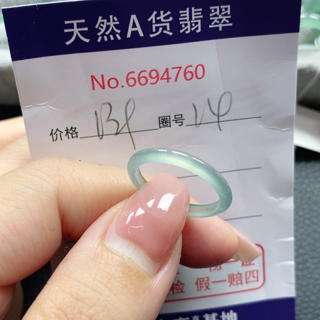 翡翠戒指未镶嵌@**?天然
