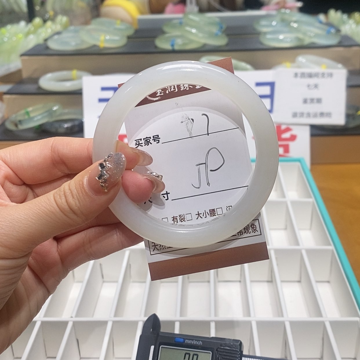【闪购商品】岫玉手镯未镶嵌天然
