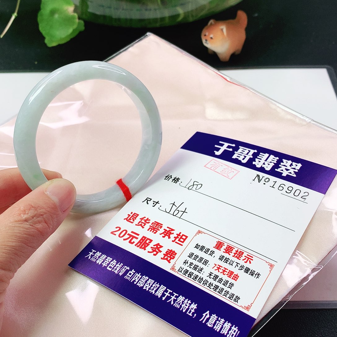 翡翠手镯未镶嵌902…………