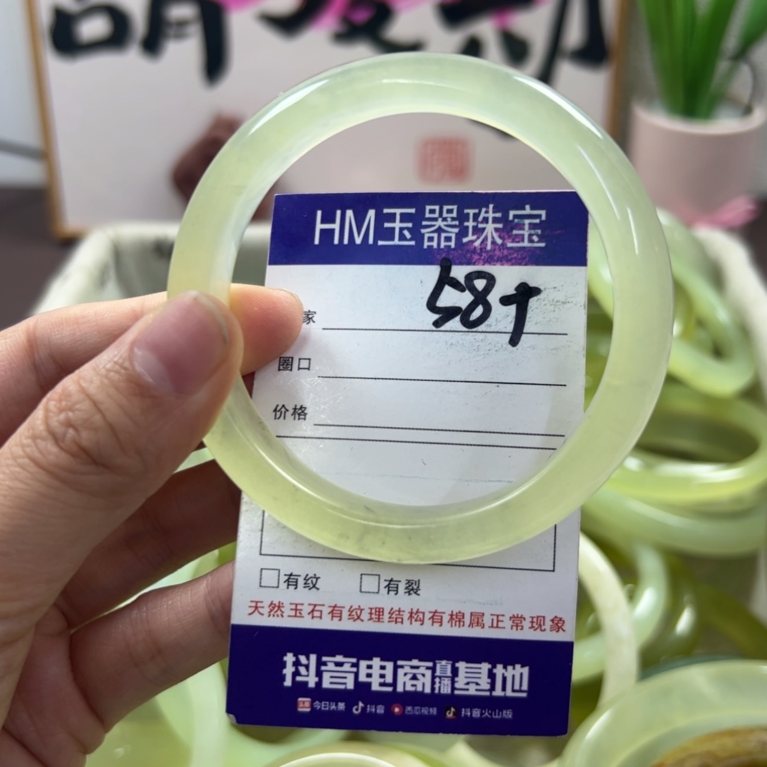 蛇纹石玉手镯未镶嵌28