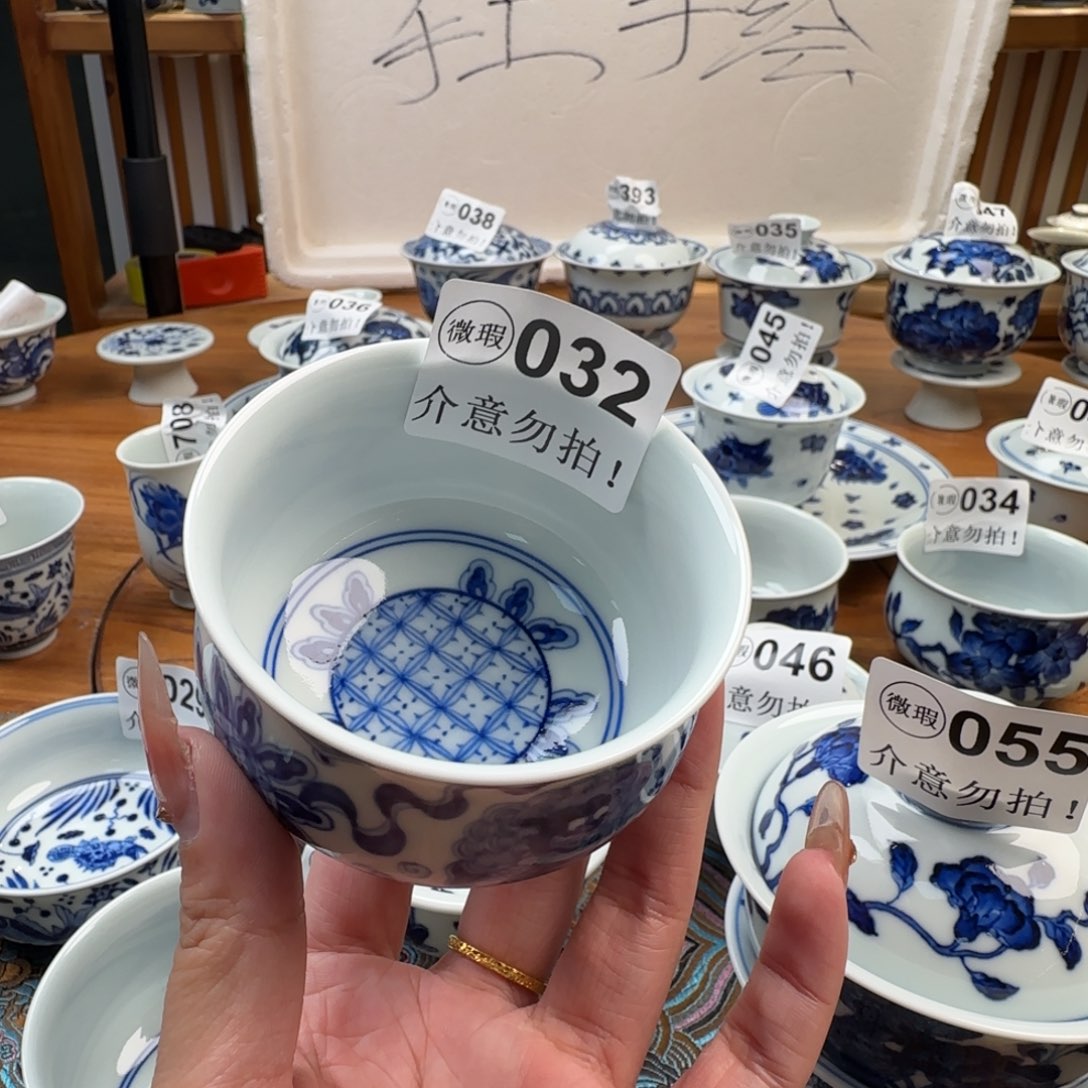 杯微瑕景德镇陶瓷