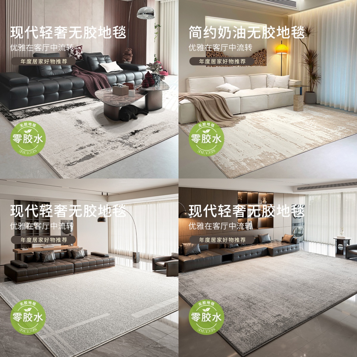 兴连心现代新款无胶地毯复古防滑隔水耐脏地毯客厅茶几垫高级地毯
