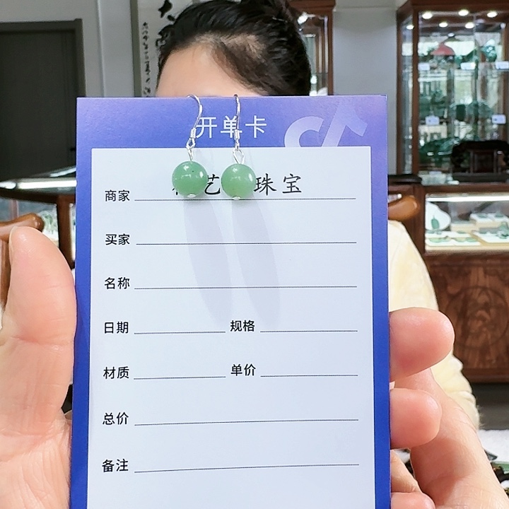 密玉（石英质玉）吊坠合金