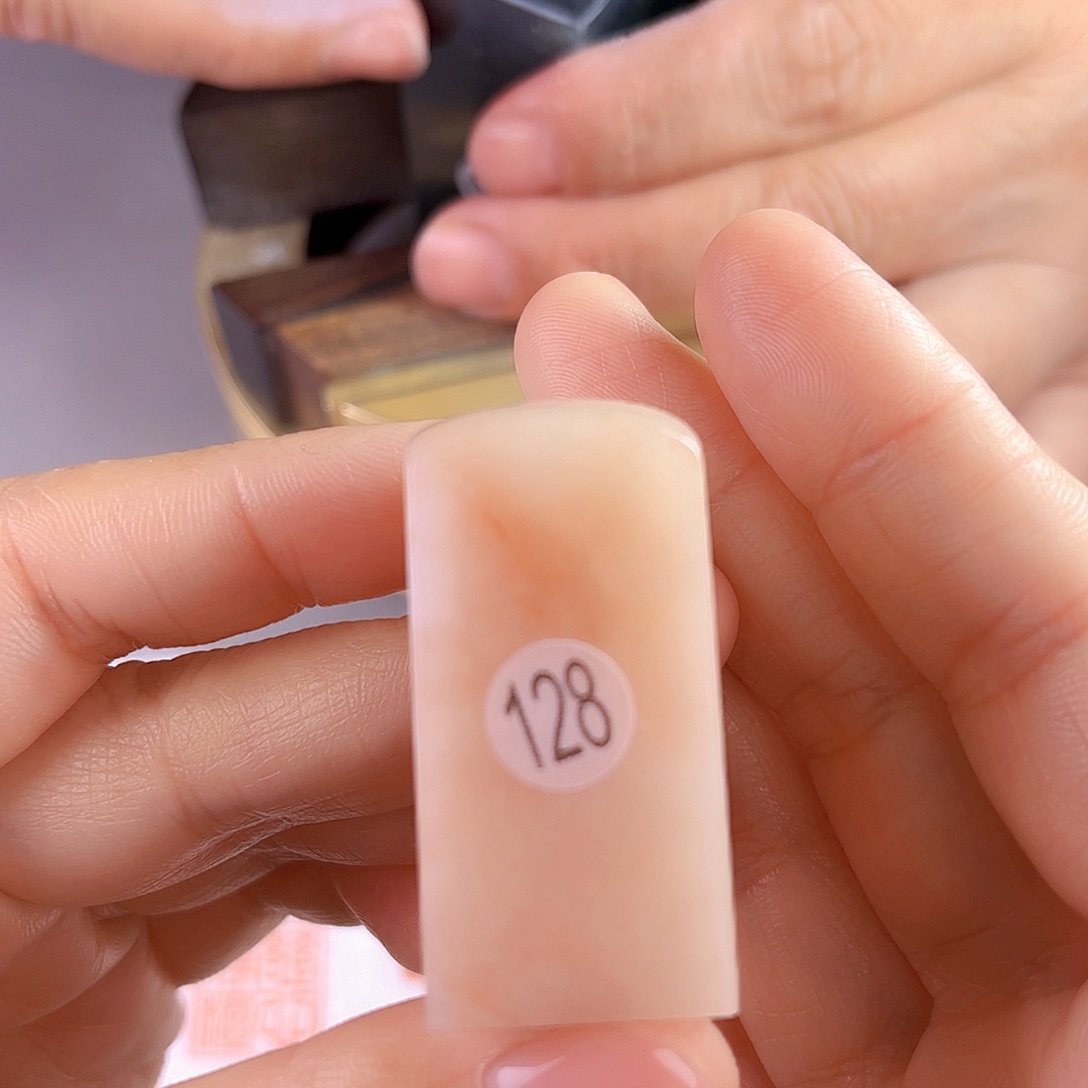 昌化石印石128号老挝石2厘米