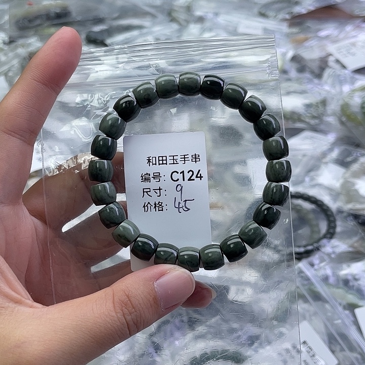 和田玉未镶嵌手串