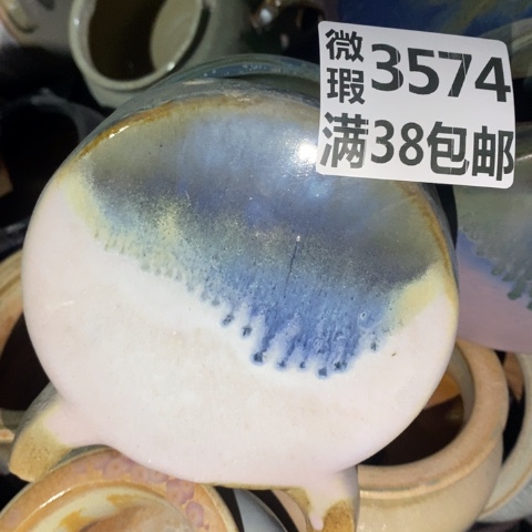 罐3574 微瑕38包邮景德镇陶瓷