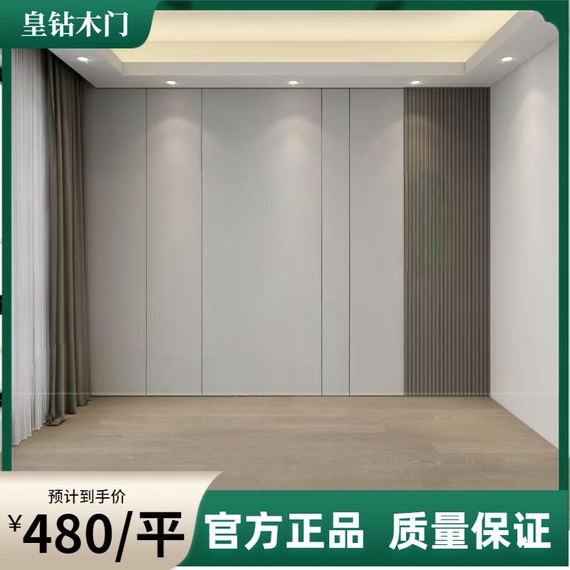 护墙板防潮防开裂不脱落包测量安装包邮落地