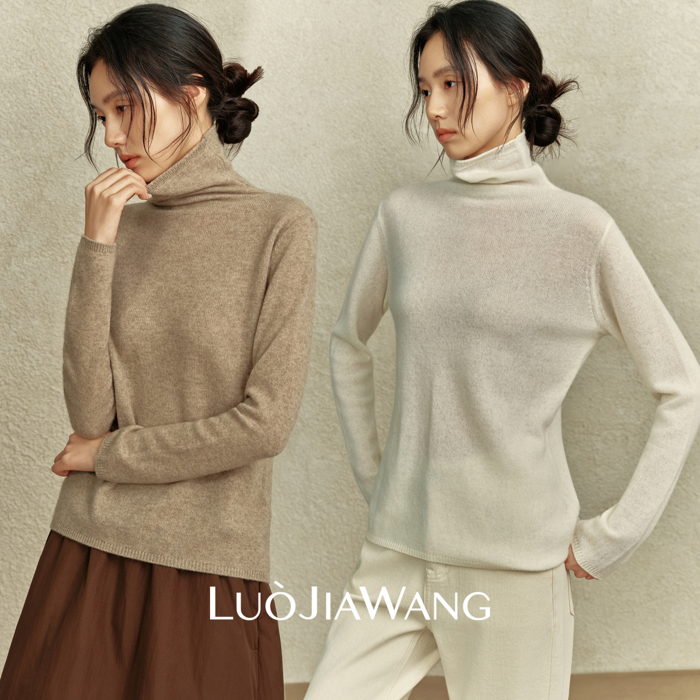 100%羊绒衫高领潮牌时尚打底LUOJIAWANG【云绒织梦】
