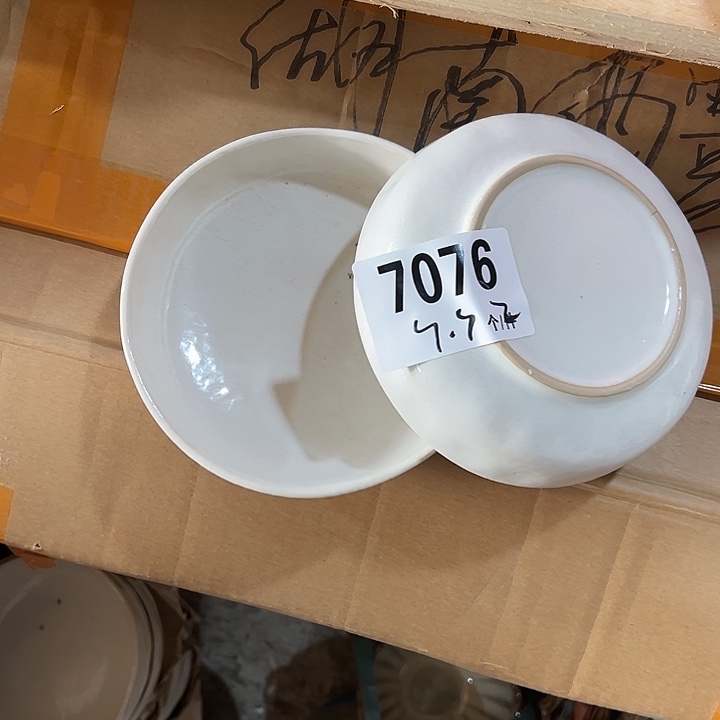 瓷外贸陶瓷微瑕7076