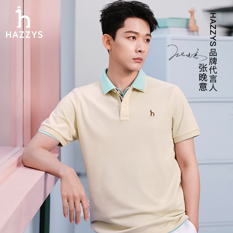 【张晚意商场同款】Hazzys哈吉斯不卷领Polo衫 夏季男士休闲短袖T恤