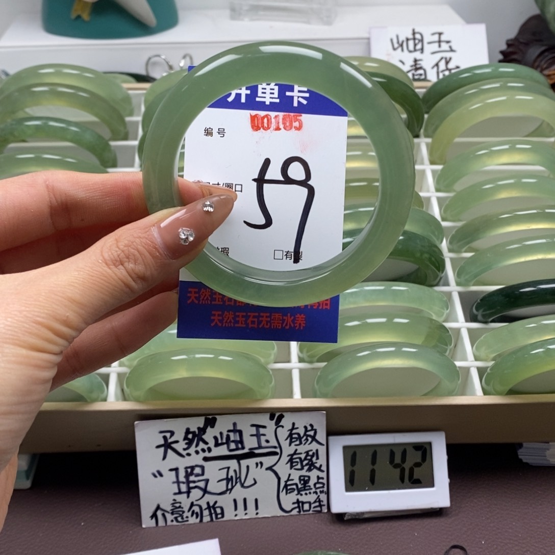 蛇纹石玉手镯未镶嵌