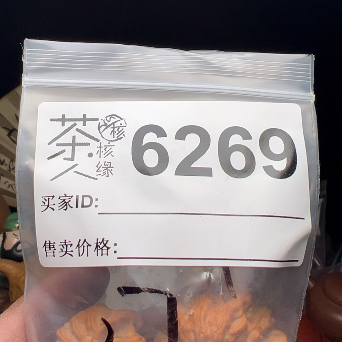 吊坠文玩核桃今天