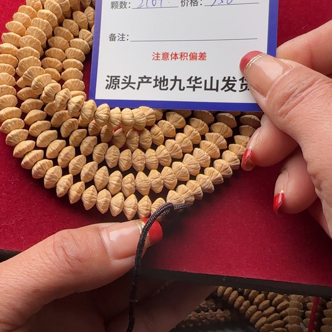 莲花菩提吊坠?***?358金叶莲花