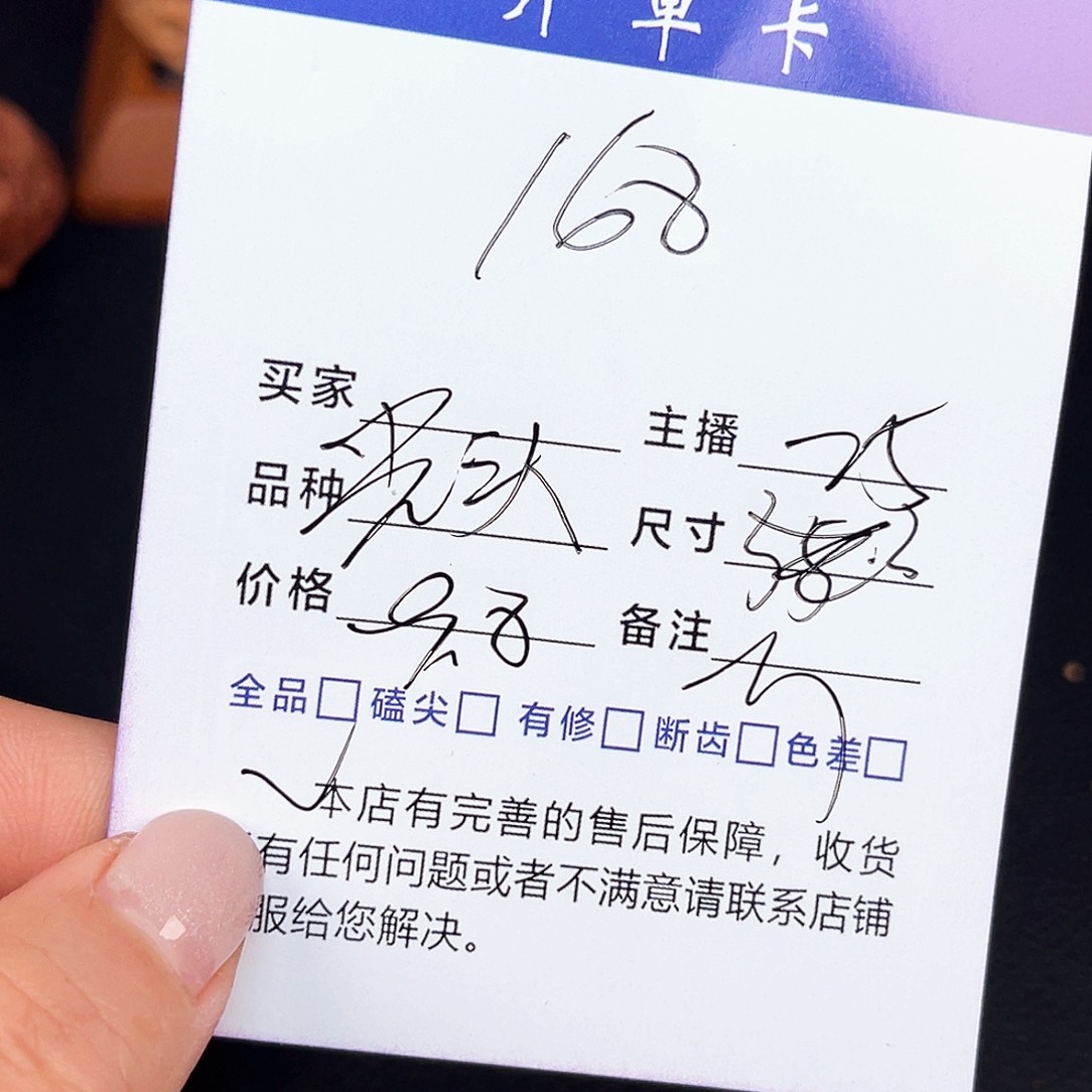 文玩核桃吊坠光头强25尺。  168
