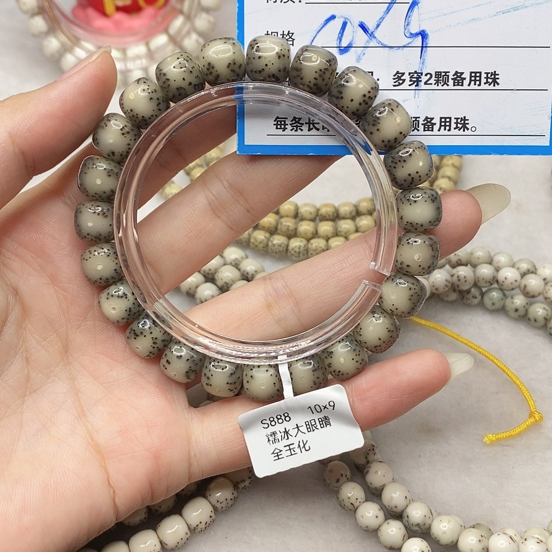 吊坠星月菩提D16)”(@(&$@)@)&(&&&&($&@