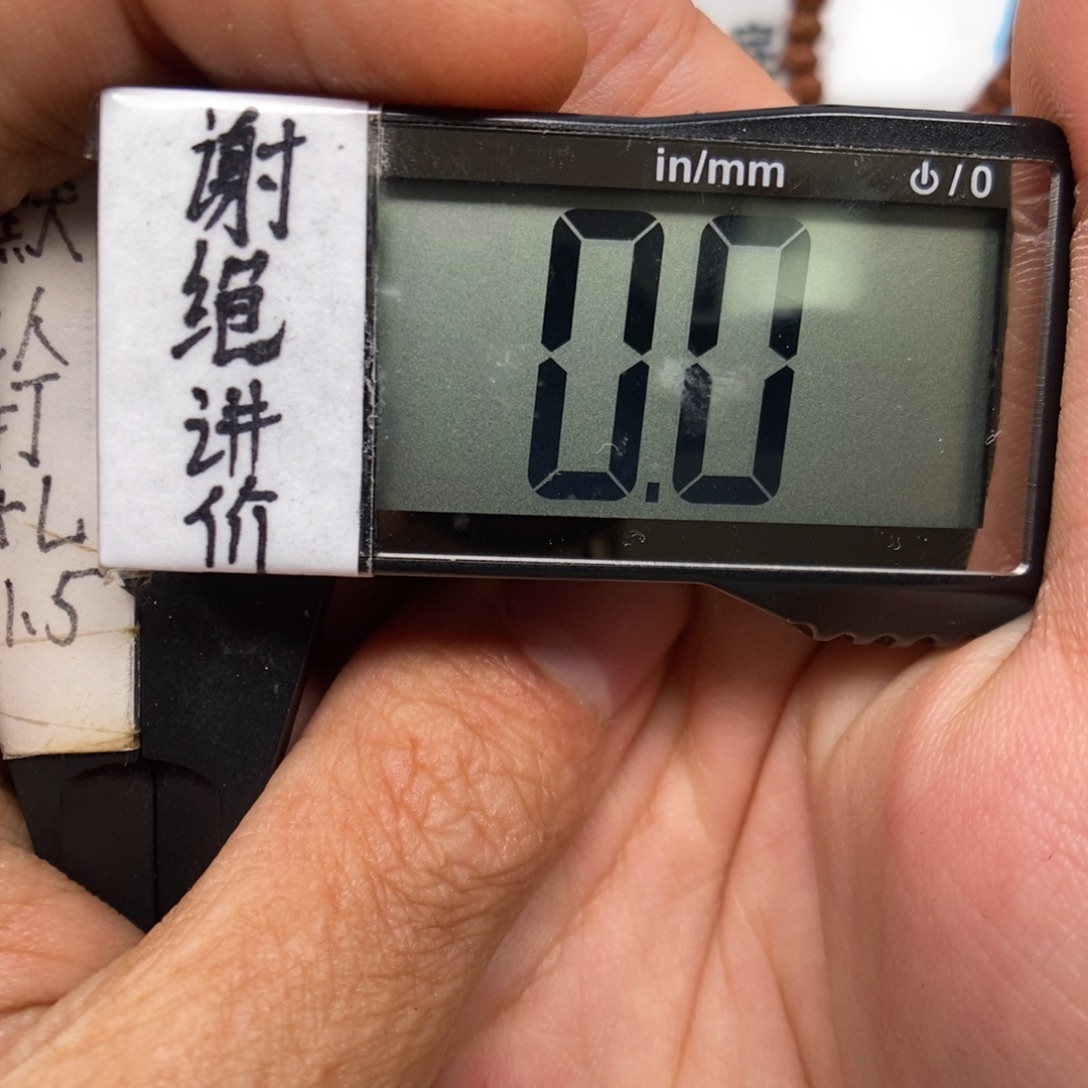 爱***娜蜜蜡未镶嵌裸石瑕疵