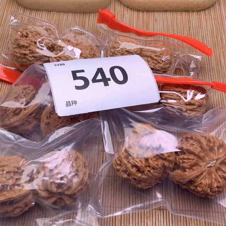 文玩核桃把件540号6对带打底南江