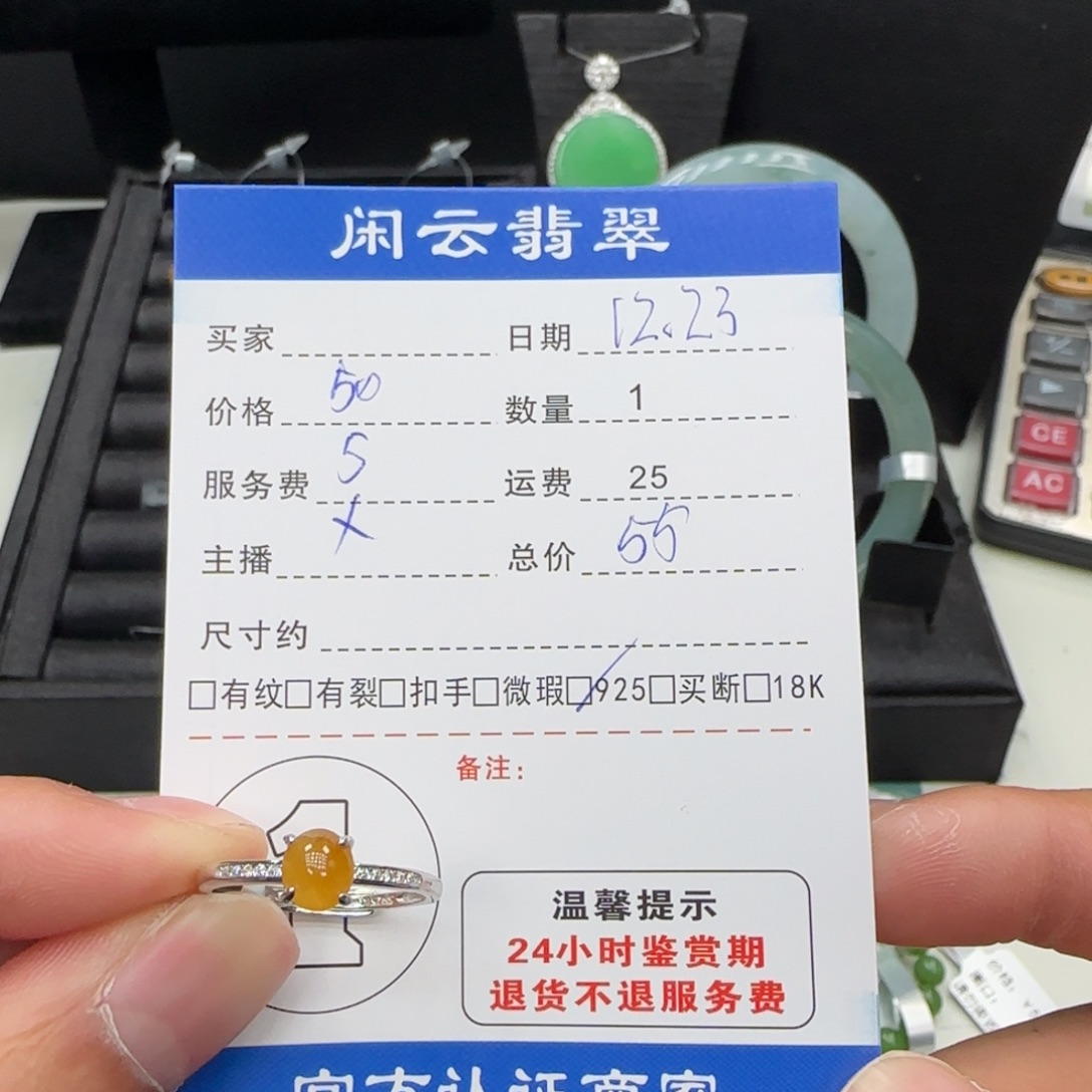 丫***丫翡翠银S925镶嵌戒指戒指