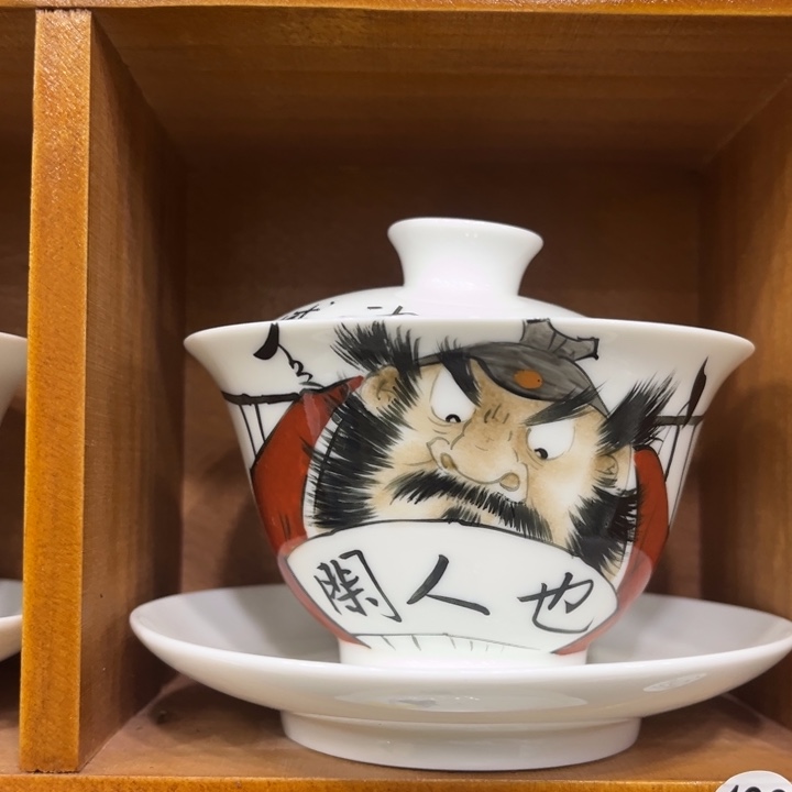 哭***子手绘钟馗三才盖碗