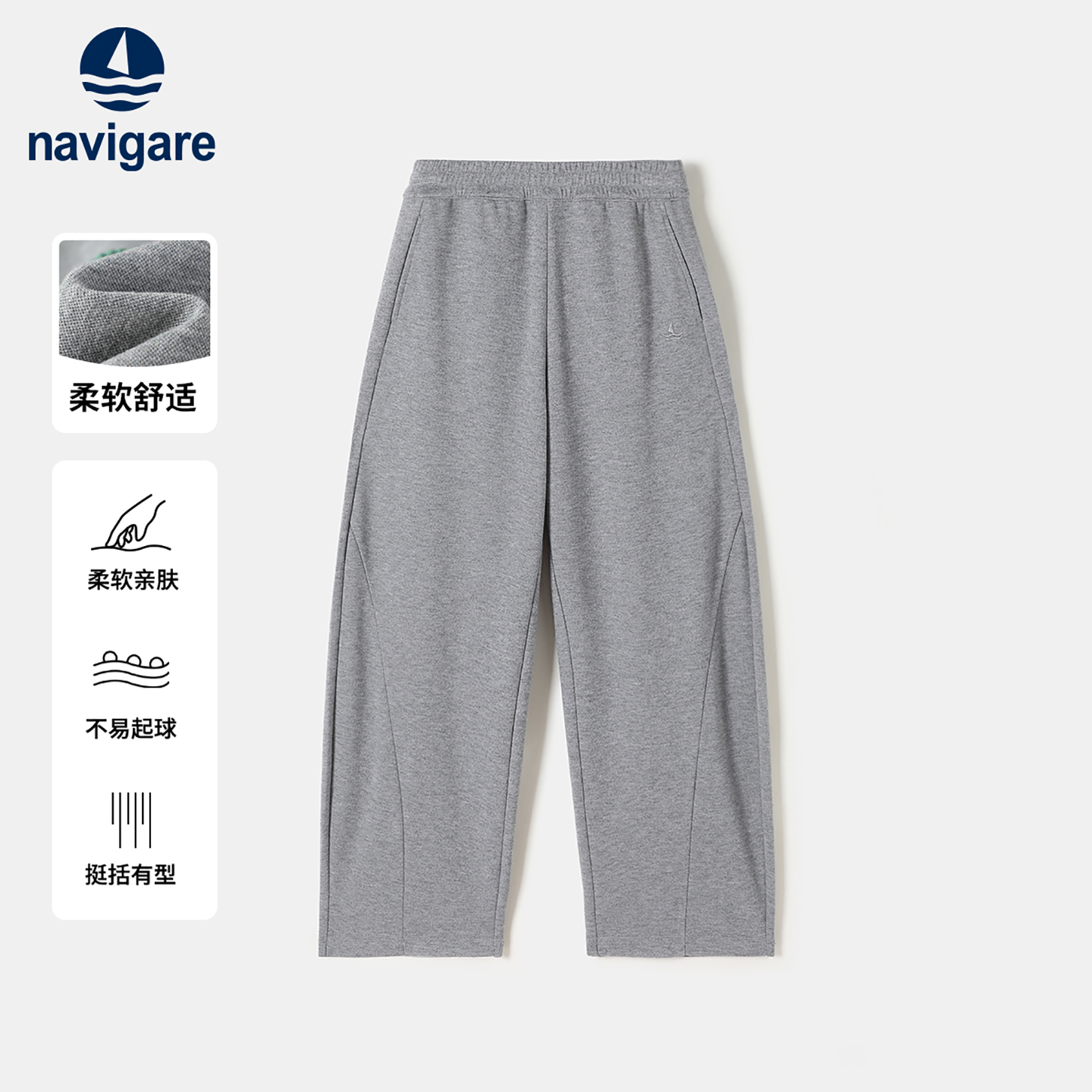 Navigare意大利小帆船儿童裤子2025春秋新款休闲长裤男女童运动裤