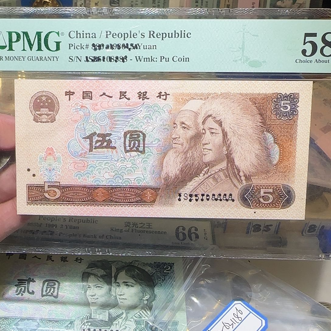 退市纸币如图0006