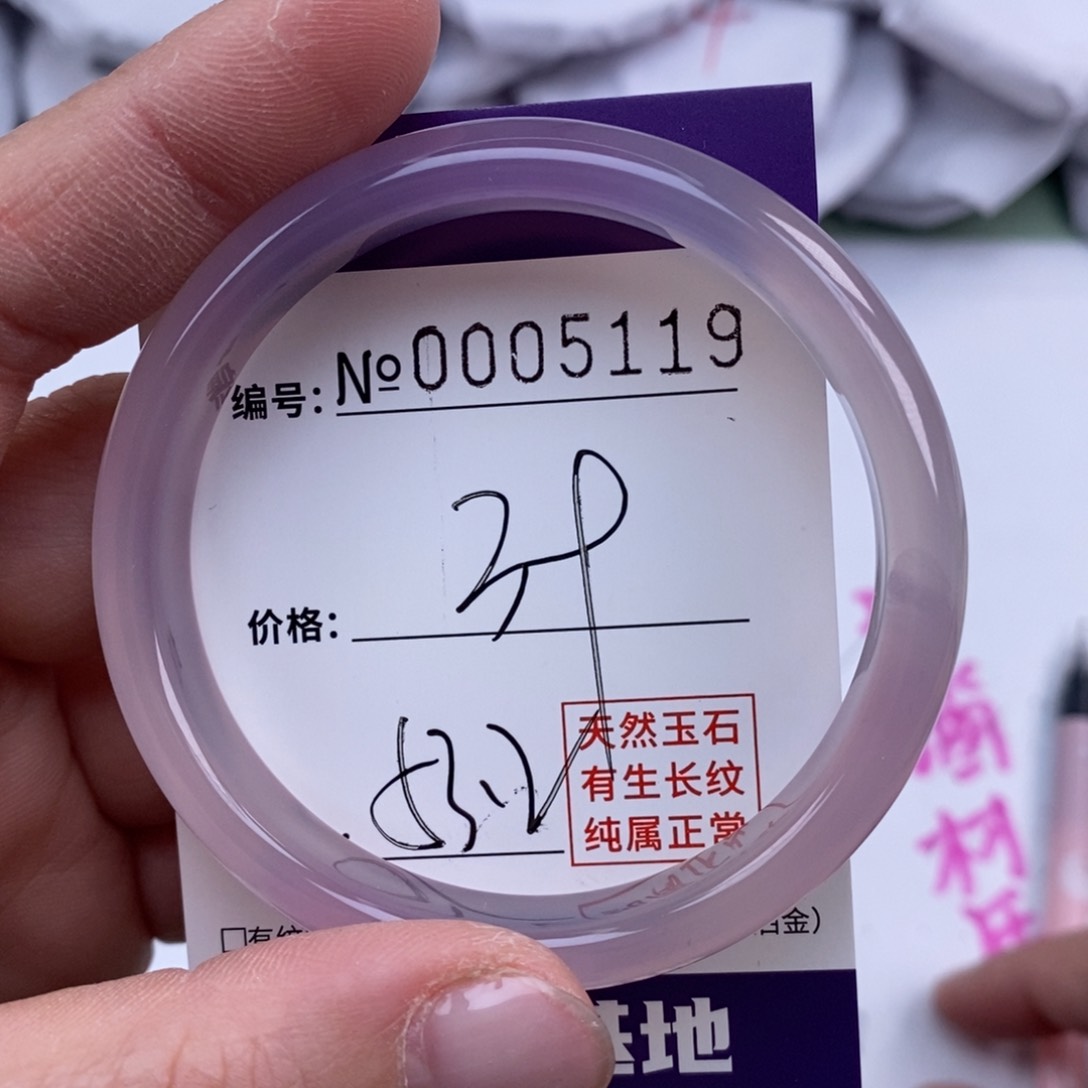 玛瑙/玉髓手镯未镶嵌5119