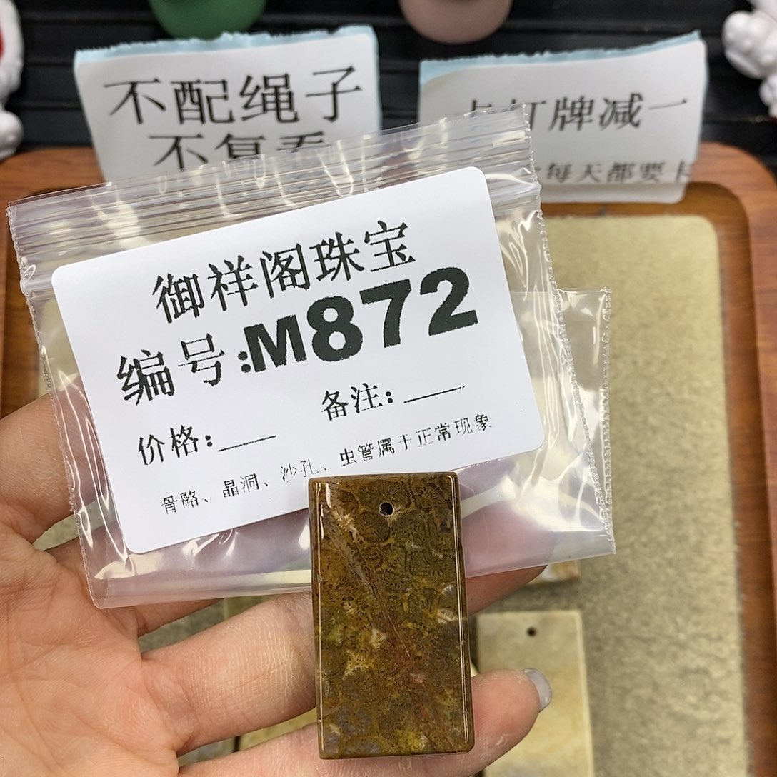 石英质玉未镶嵌颈饰爱**你
