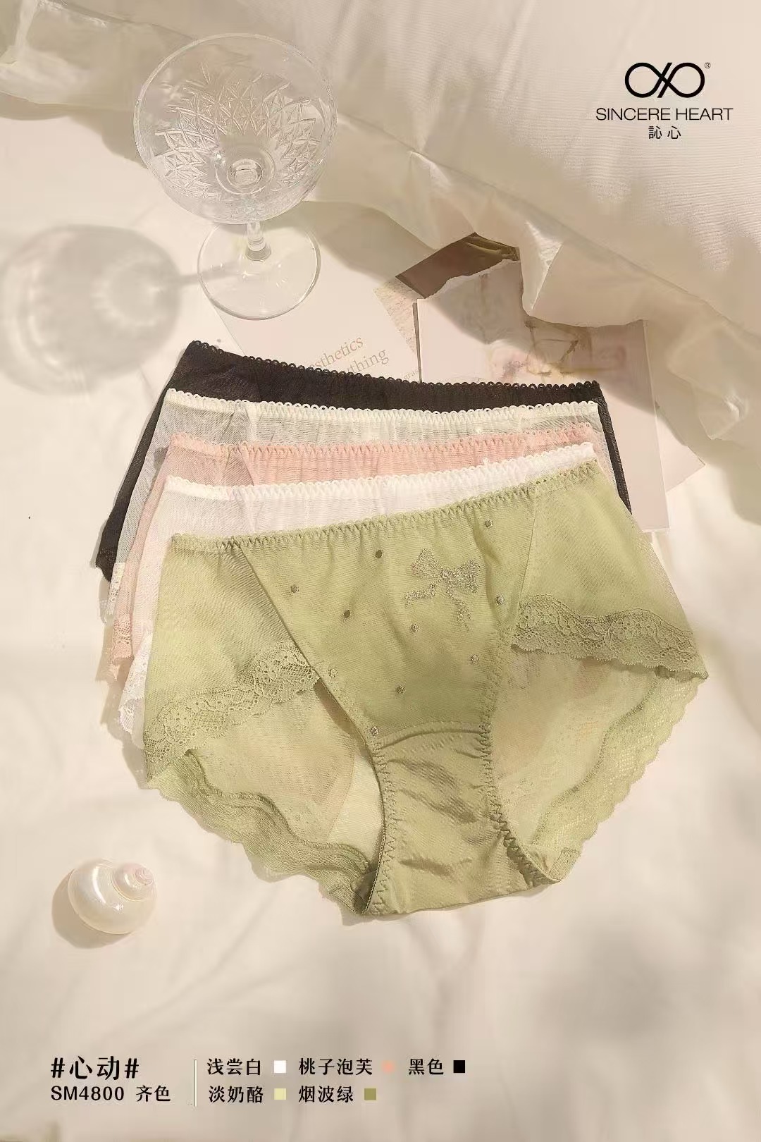 【夏娃实体店】訫心防过敏轻奢蕾丝女士内裤备注下单