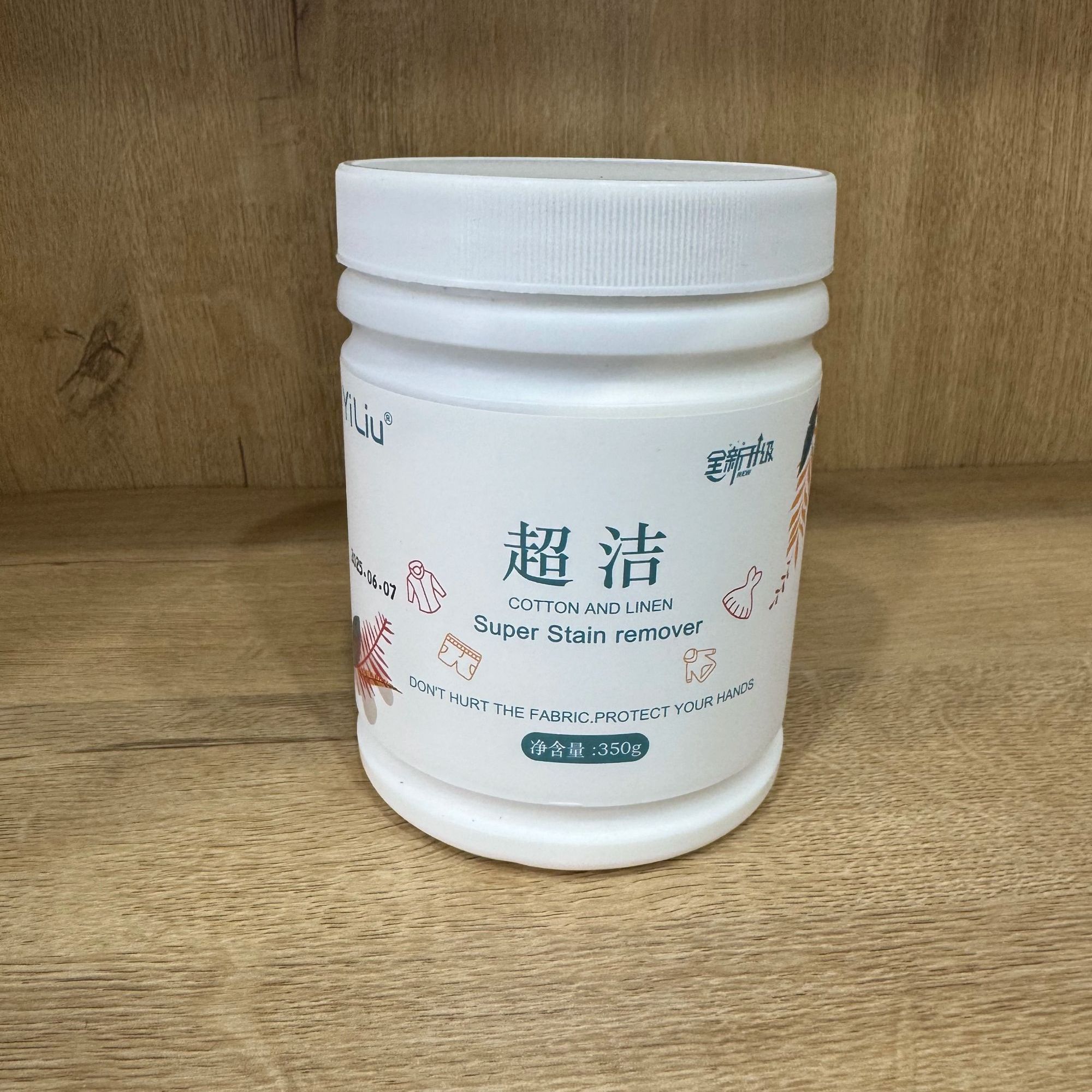 【衣流清洁】超洁全自动浓缩棉麻化纤重污洗衣粉剂低泡易漂家庭装