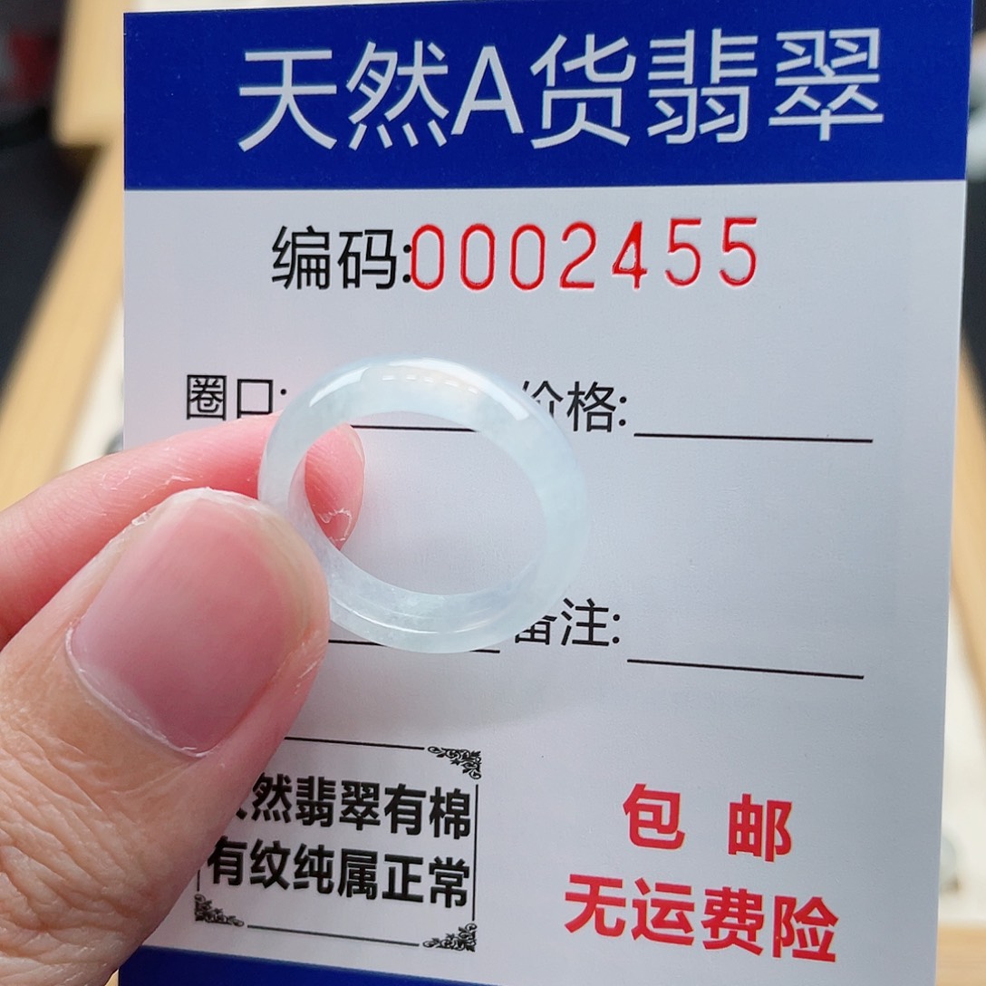 翡翠戒指未镶嵌卧****可天然翡翠Ａ货圈口16