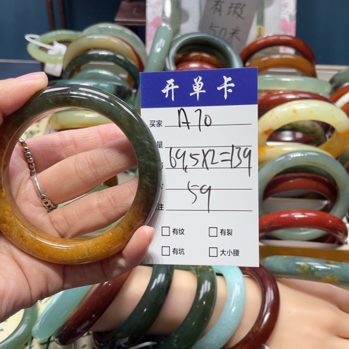 蛇纹石玉手镯未镶嵌遇****室