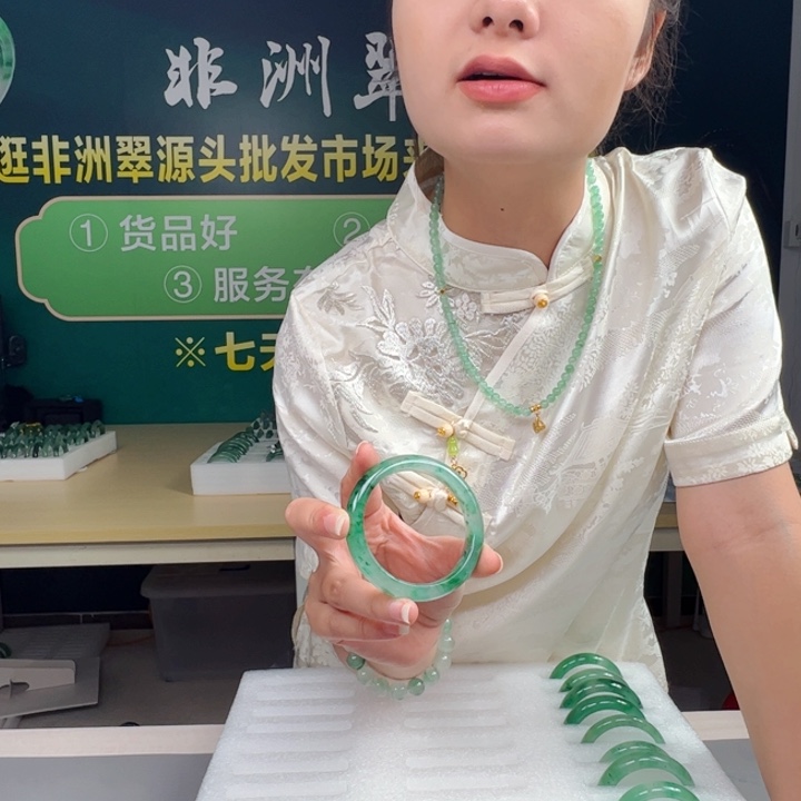 石英质玉手镯合金