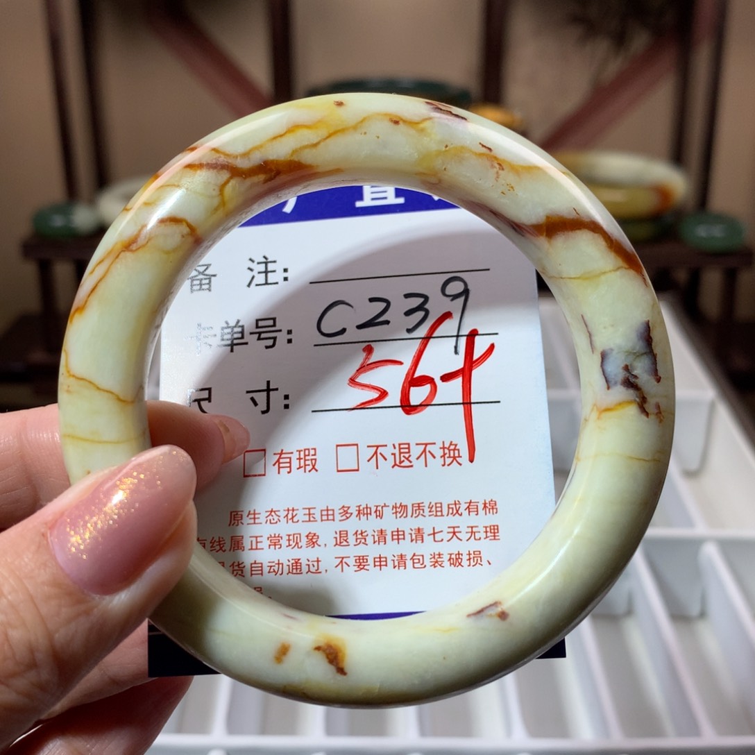 【闪购商品】蛇纹石玉手镯未镶嵌