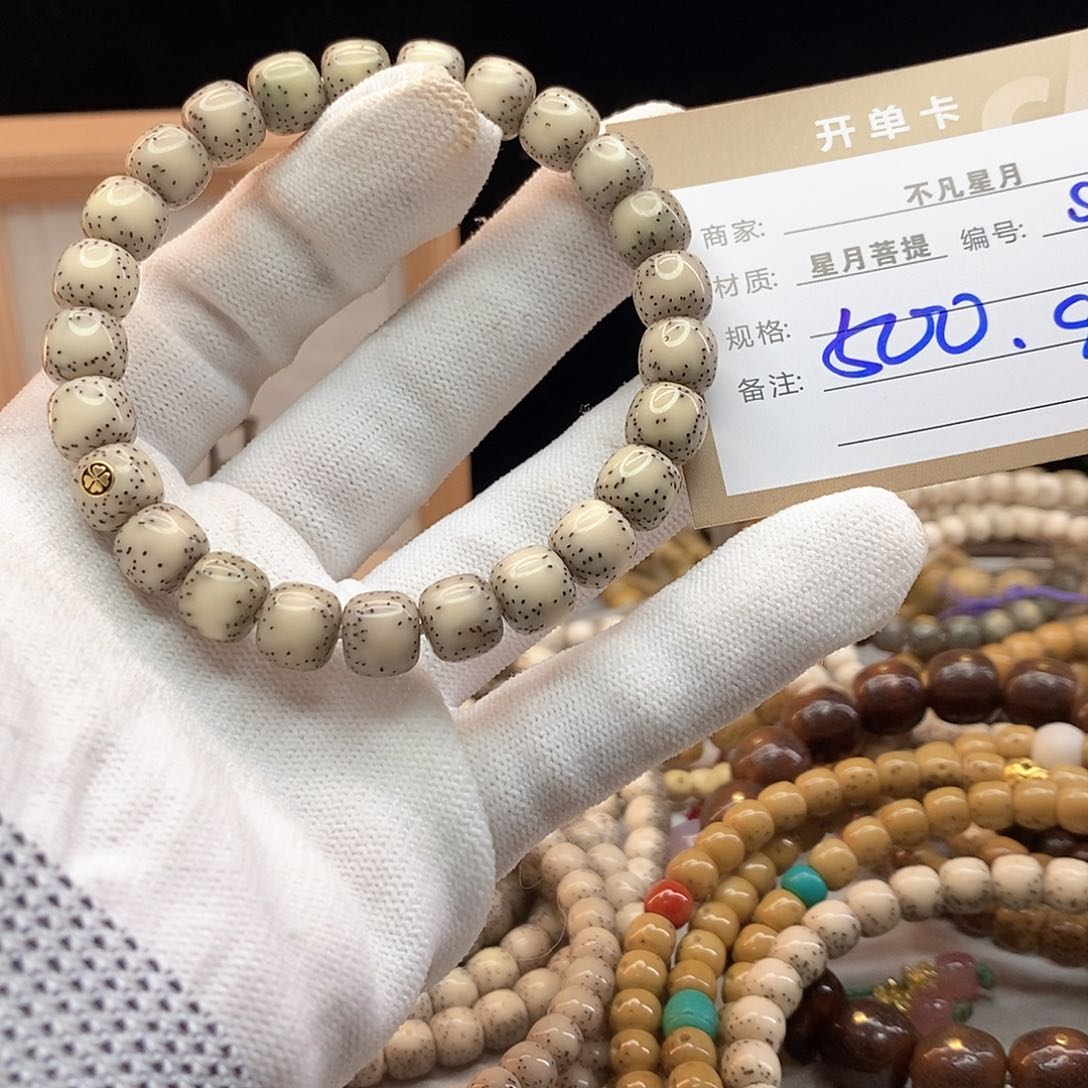 吊坠星月菩提11112222S78